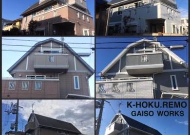 外構・エクステリア